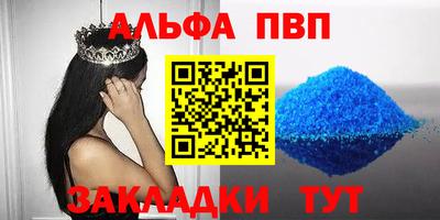 бутик Новозыбков