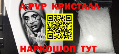 каннабис Новокубанск