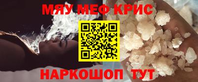 бутик Новозыбков