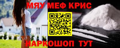 бутик Новозыбков