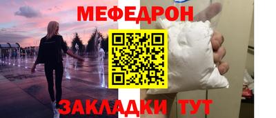 кристаллы Новодвинск