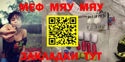 кристаллы Новодвинск