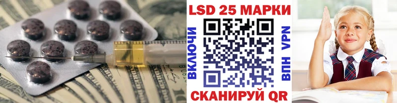 Лсд 25 экстази ecstasy  наркота  Чистополь 