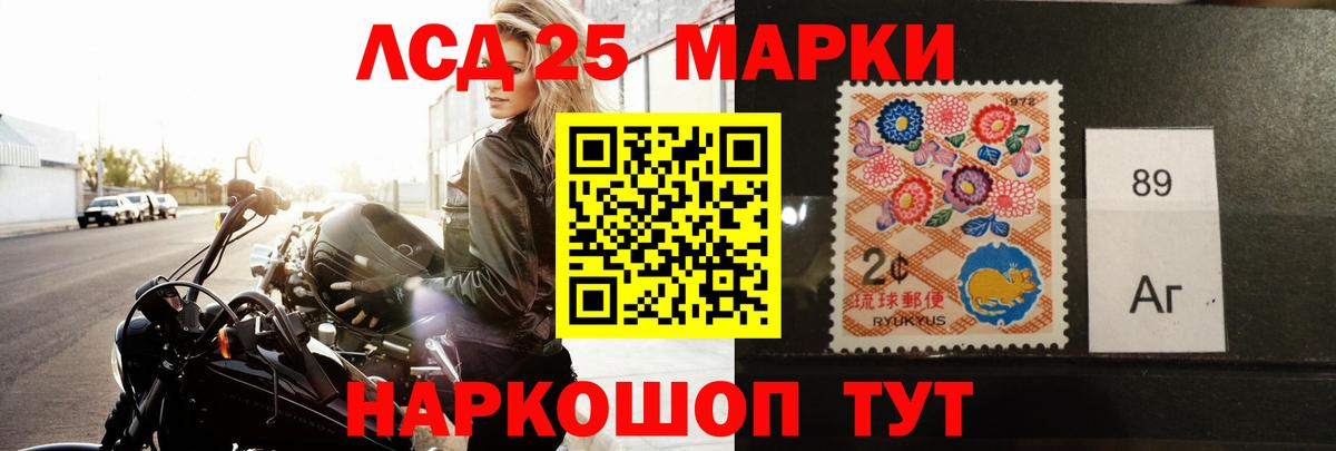 ЛСД экстази кислота  Вход с VPN  ЛСД экстази кислота  Чистополь 