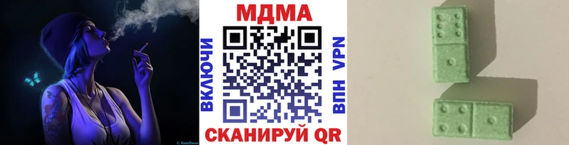 МДМА VHQ Чистополь