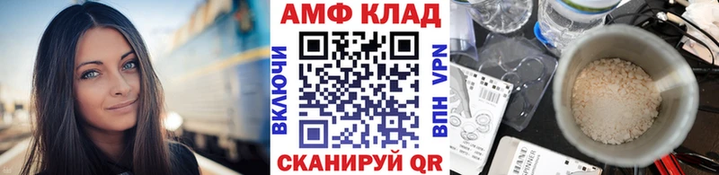 Первитин кристалл  Чистополь 