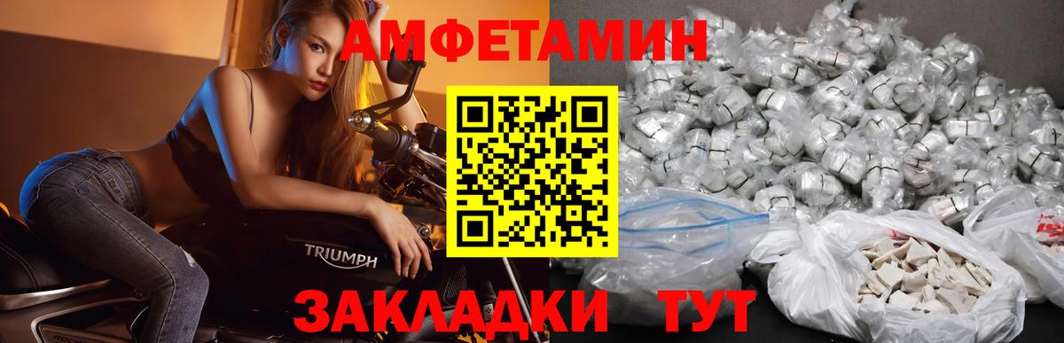 Метамфетамин кристалл  Метамфетамин кристалл  Вход с VPN  Чистополь 