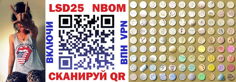hydra ССЫЛКА  Чистополь  Марки NBOMe 1,5мг 