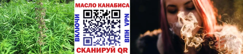 ТГК вейп  что такое   Чистополь 