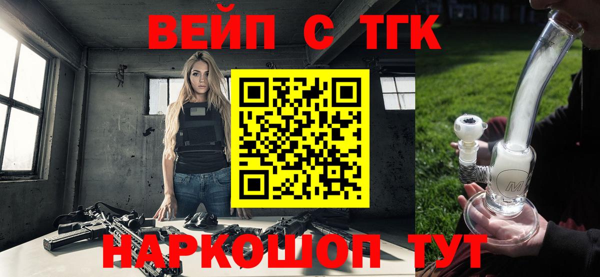 Чистополь  Дистиллят ТГК жижа  Вход с VPN 