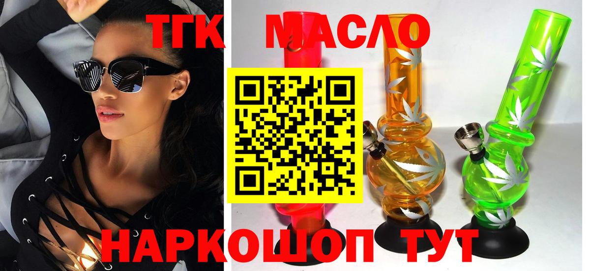 НБОМе  Гашиш  Мефедрон   Вход с VPN  Кокаин  Чистополь  МАРИХУАНА  ГАШ  LSD-25 