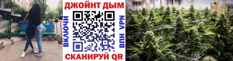 закладка  Чистополь  Канабис тримм 