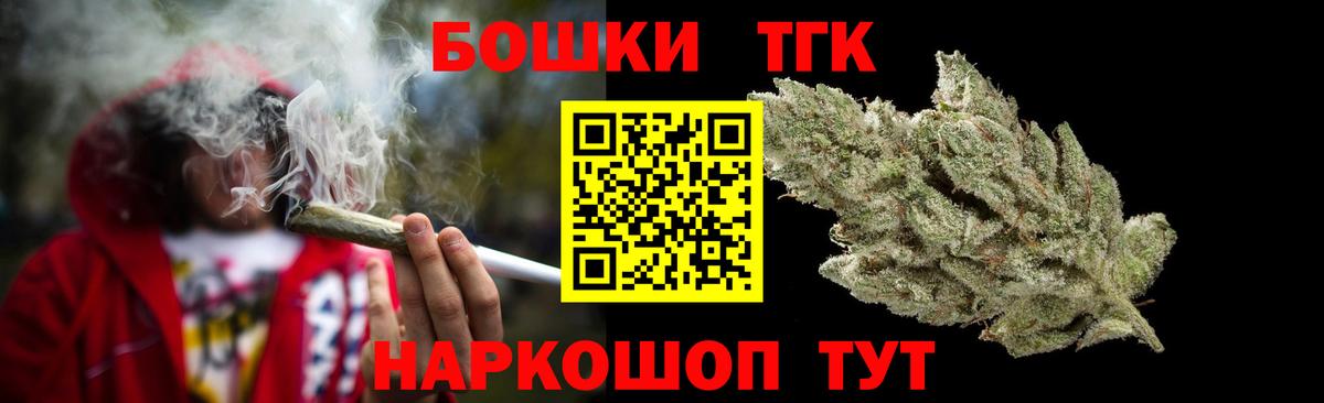Каннабис VHQ  Шишки марихуана тримм  Вход с VPN  Чистополь 